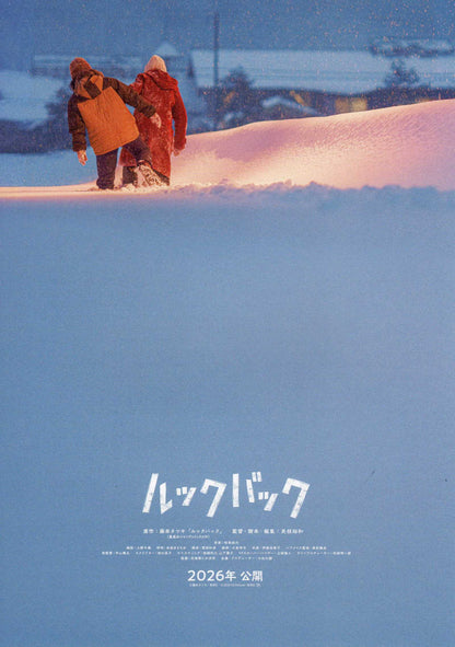 Look Back Japanese Chirashi Mini Ad-Flyer Poster 2026