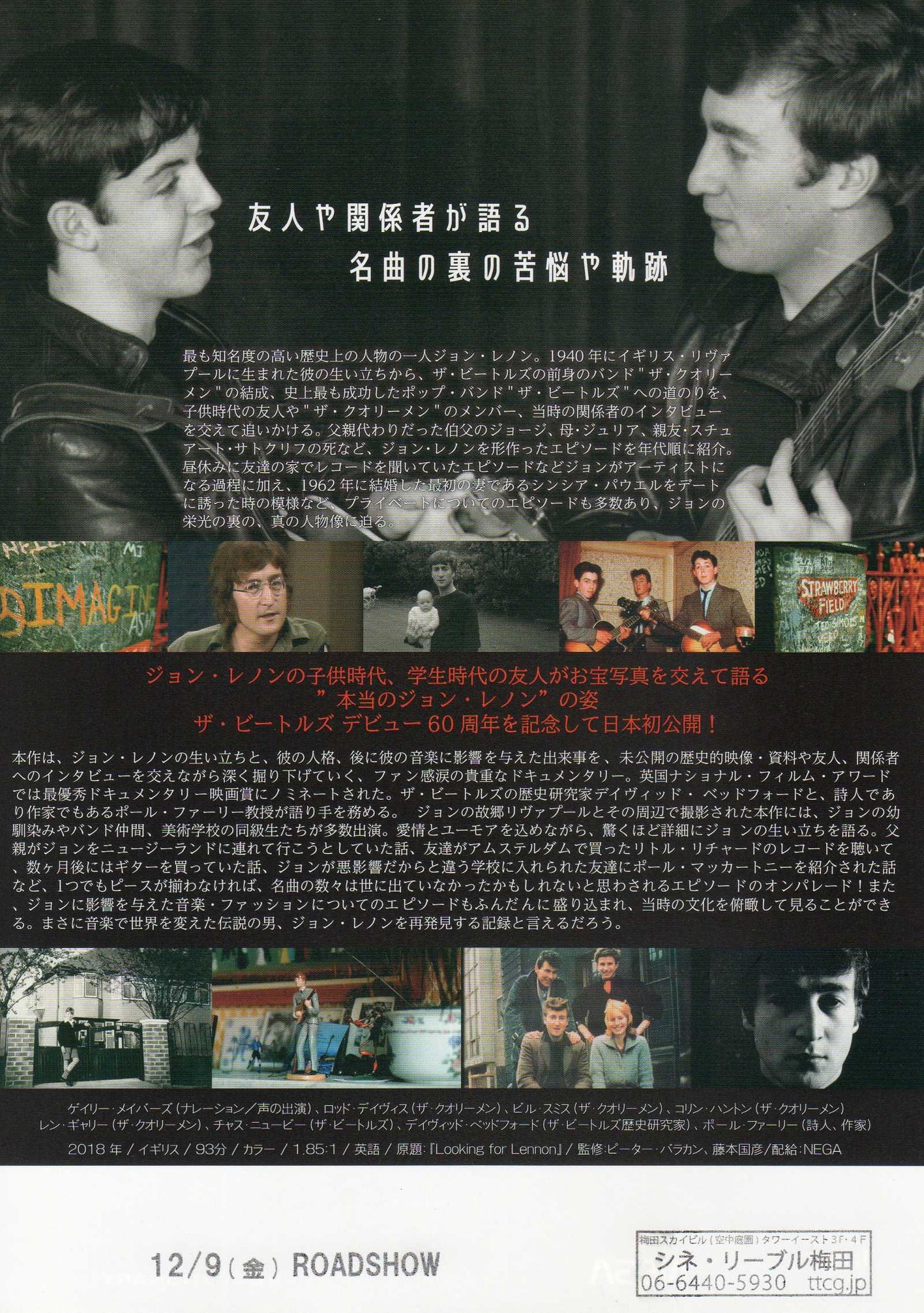 Looking For John Lennon Japanese Chirashi Mini Ad-Flyer Poster 2018