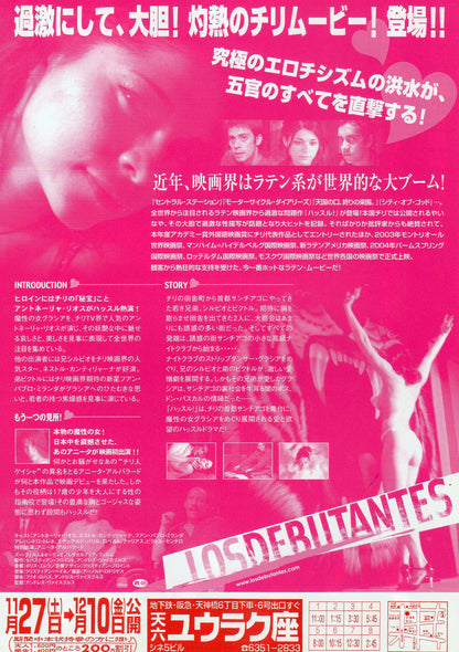 Los Debutantes Japanese Chirashi Mini Ad-Flyer Poster 2003