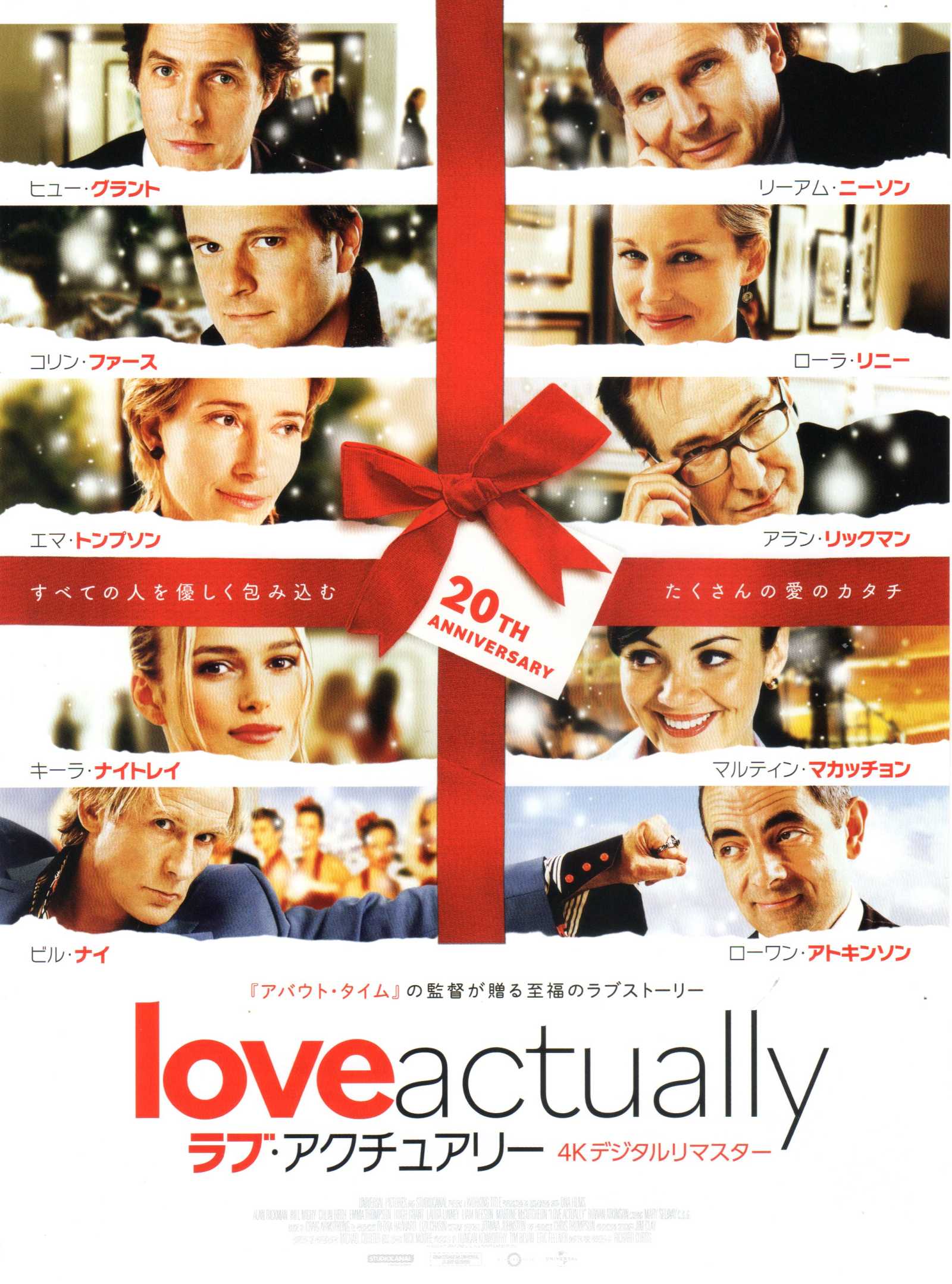 Love Actually Japanese Chirashi Mini Ad-Flyer Poster 2003R