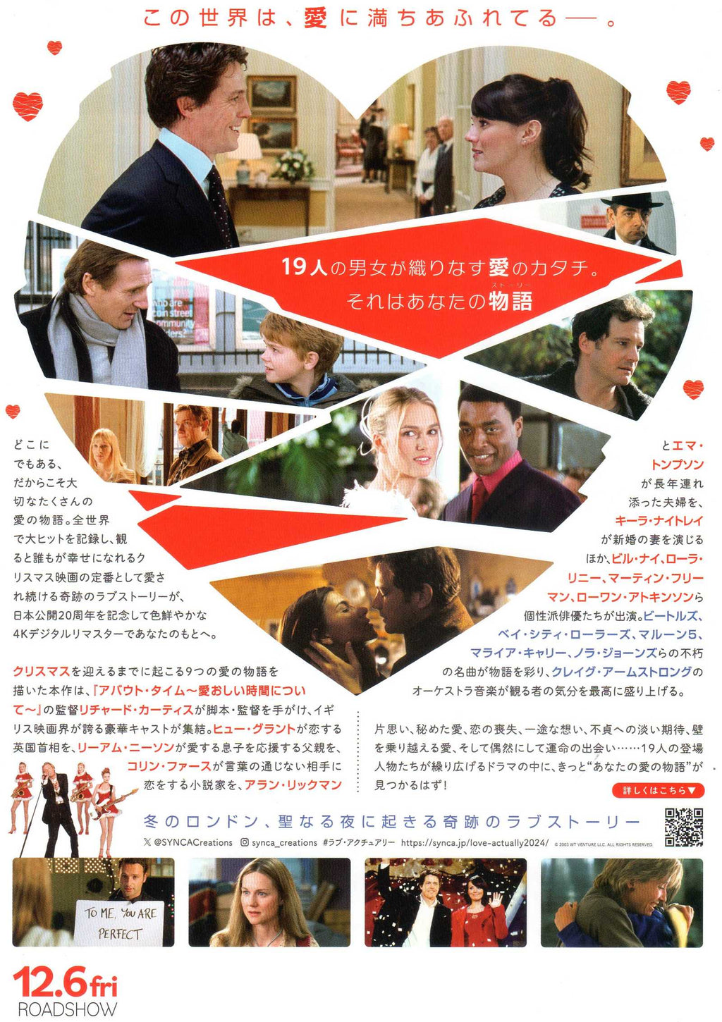Love Actually Japanese Chirashi Mini Ad-Flyer Poster 2003R