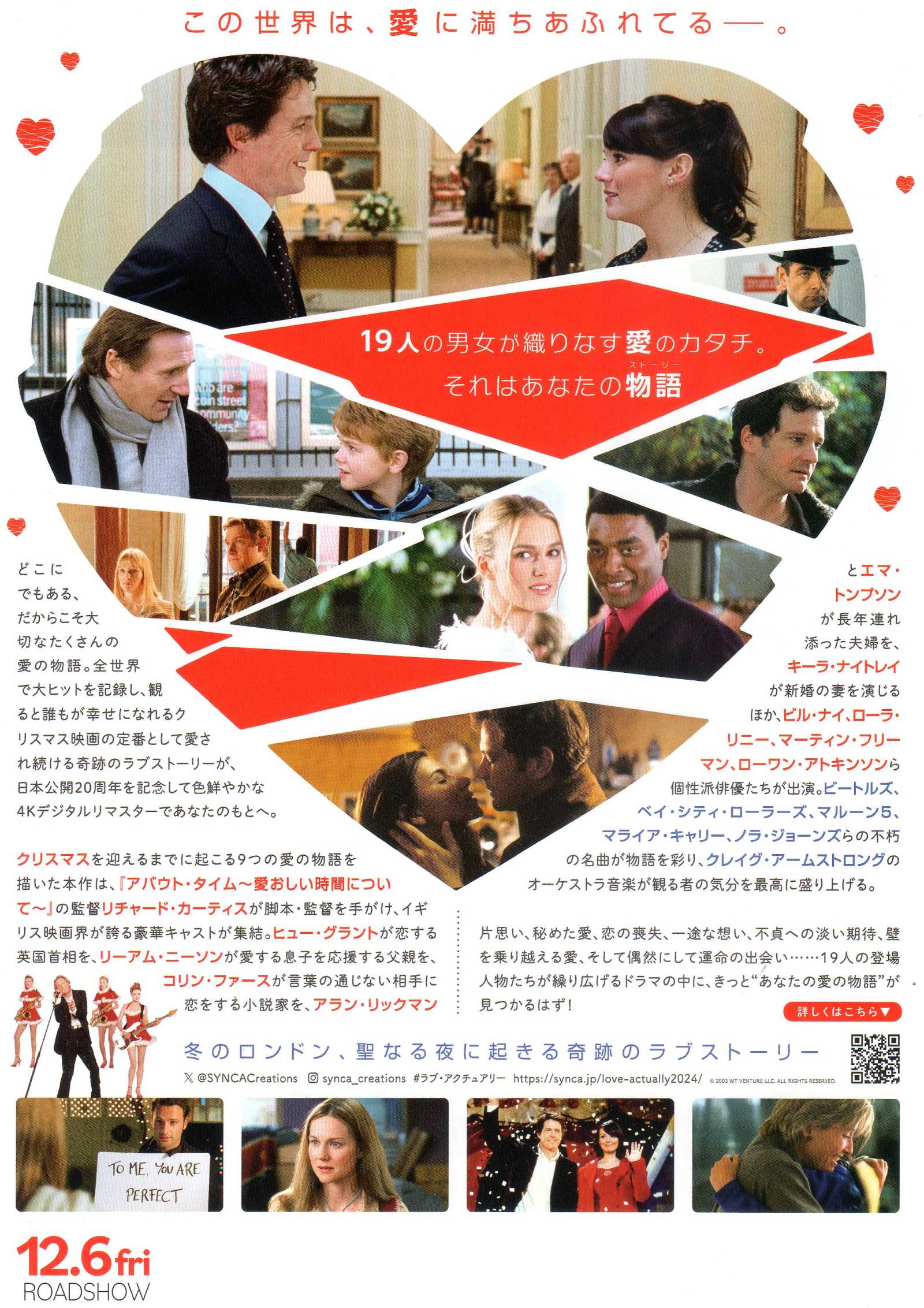 Love Actually Japanese Chirashi Mini Ad-Flyer Poster 2003R