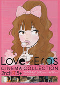 Love And Eros 2 Spring Japanese Chirashi Mini Ad-Flyer Poster 2012