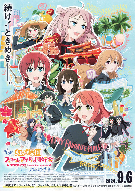 Love Live! Nijigasaki High Sch Japanese Anime Chirashi Mini Ad-Flyer Poster 2024