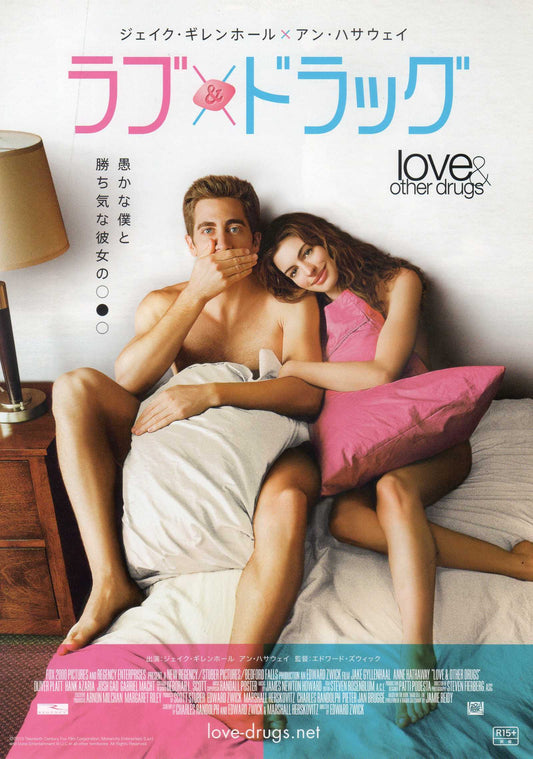 Love & Other Drugs Japanese Chirashi Mini Ad-Flyer Poster 2010