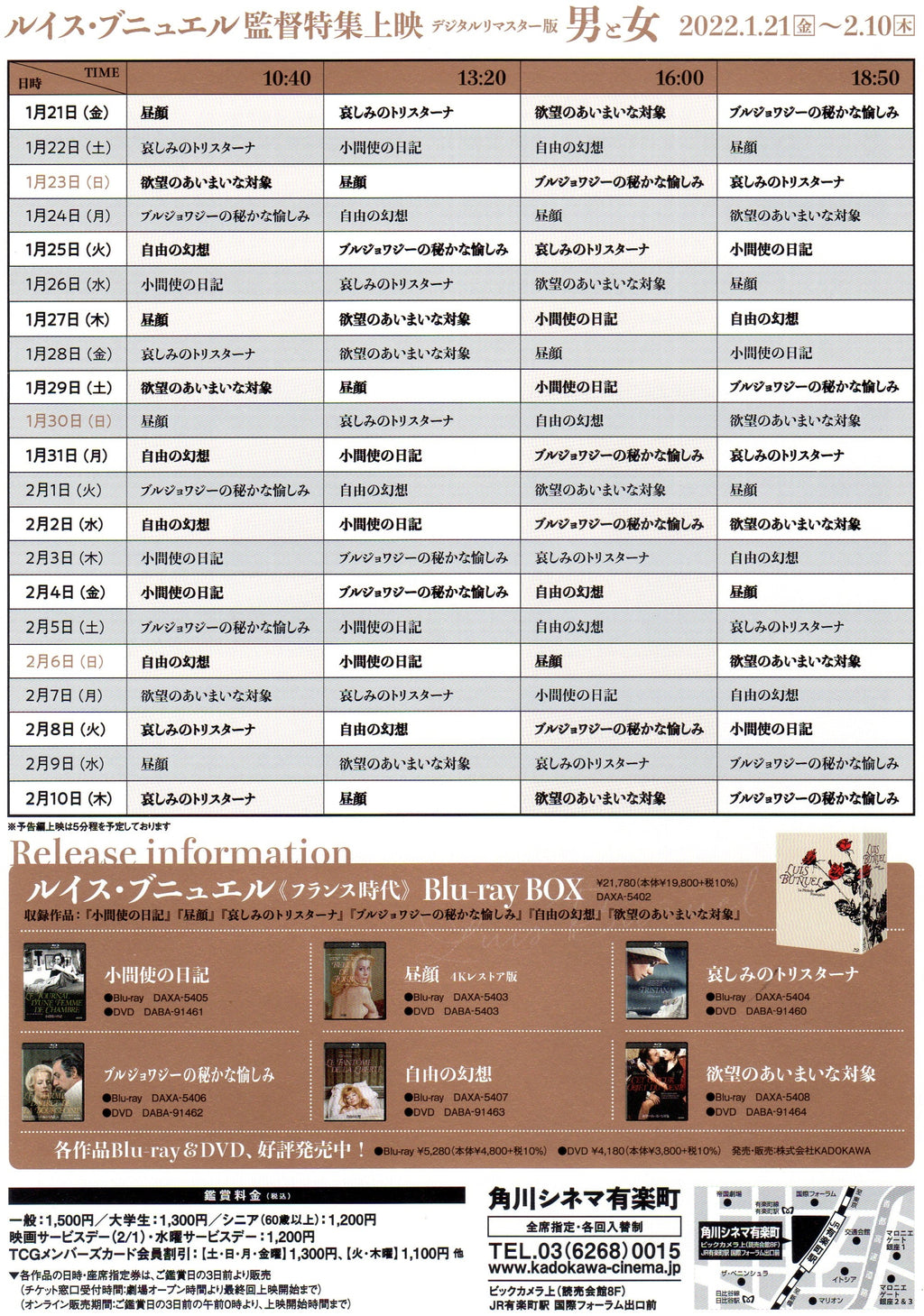 Luis Bunuel Retrospective Japanese Chirashi Mini Ad-Flyer Poster 2022 4p