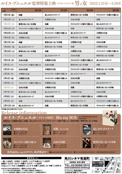 Luis Bunuel Retrospective Japanese Chirashi Mini Ad-Flyer Poster 2022 4p