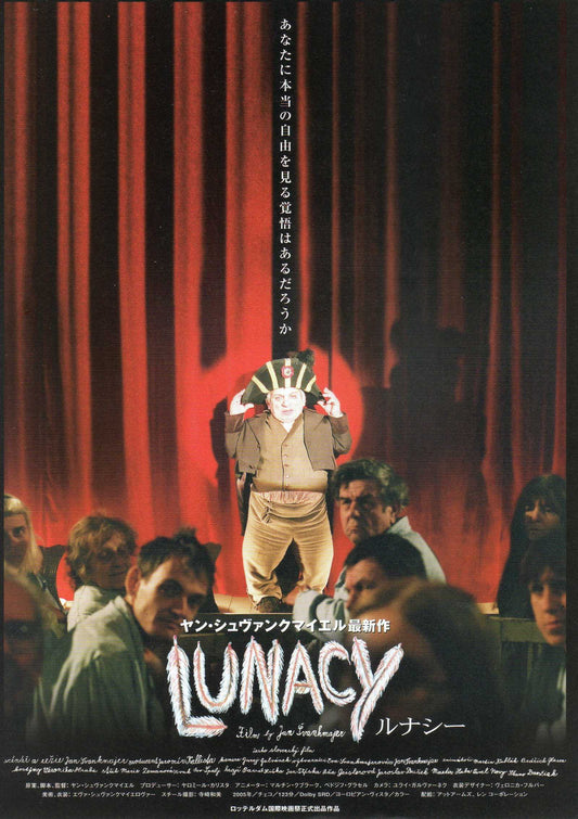 Lunacy Japanese Chirashi Mini Ad-Flyer Poster 2005 Svankmajer