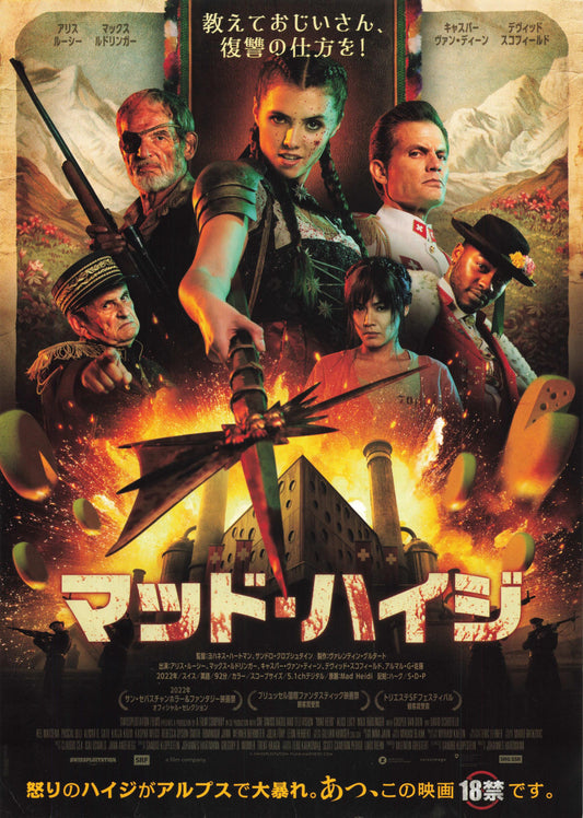 Mad Heidi Japanese Chirashi Mini Ad-Flyer Poster 2022