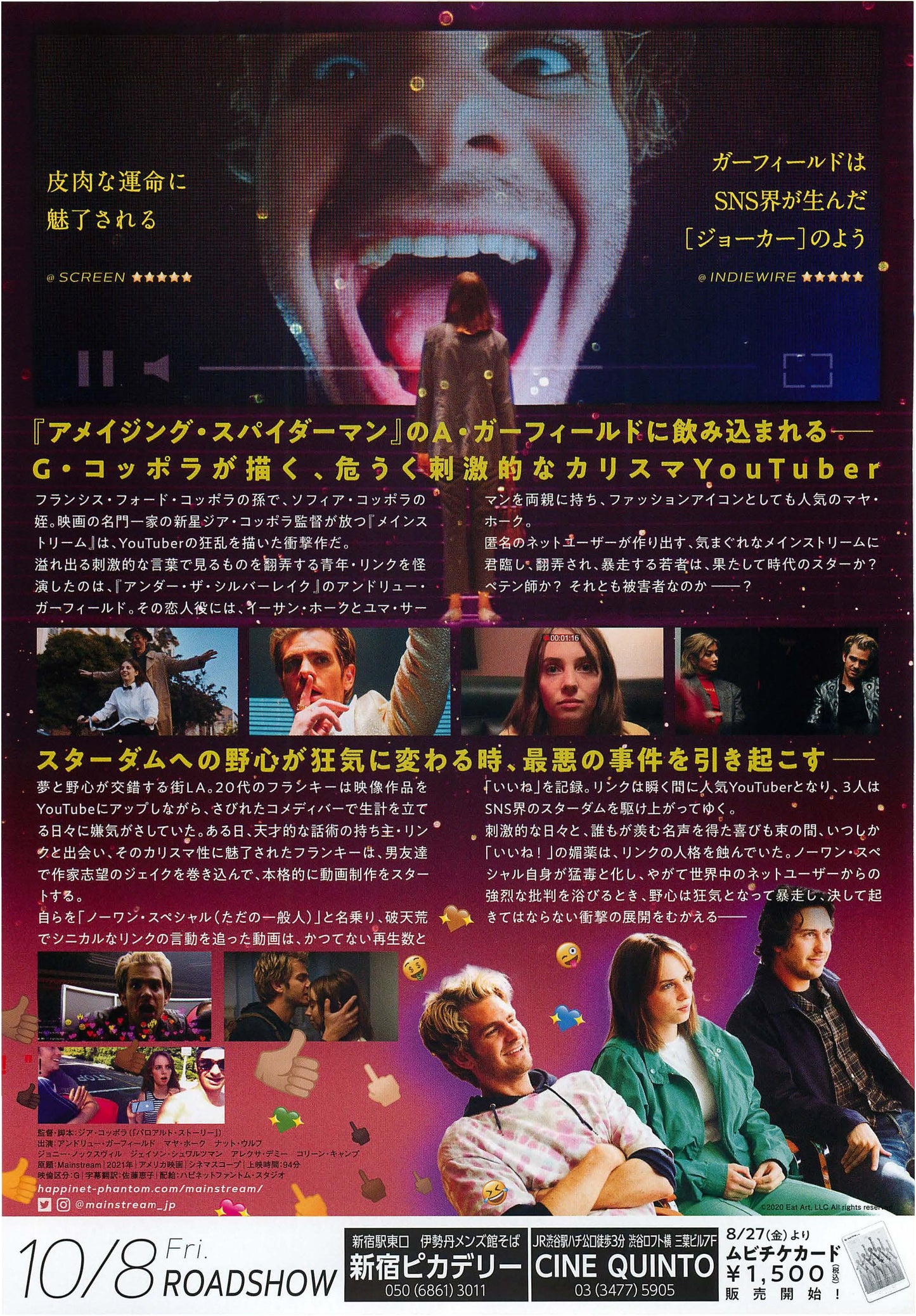 Mainstream Japanese Chirashi Mini Ad-Flyer Poster 2020