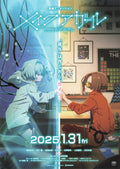 Make A Girl Japanese Anime Chirashi Mini Ad-Flyer Poster 2025