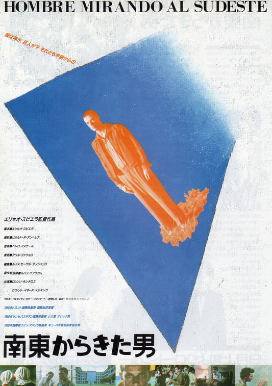 Man Facing Southeast Japanese Chirashi Mini Ad-Flyer Poster 1986