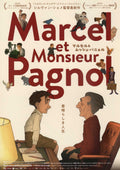 Marcel Et Monsieur Pagnol - A Magnificent Life Japanese Chirashi Mini Ad-Flyer Poster 2025