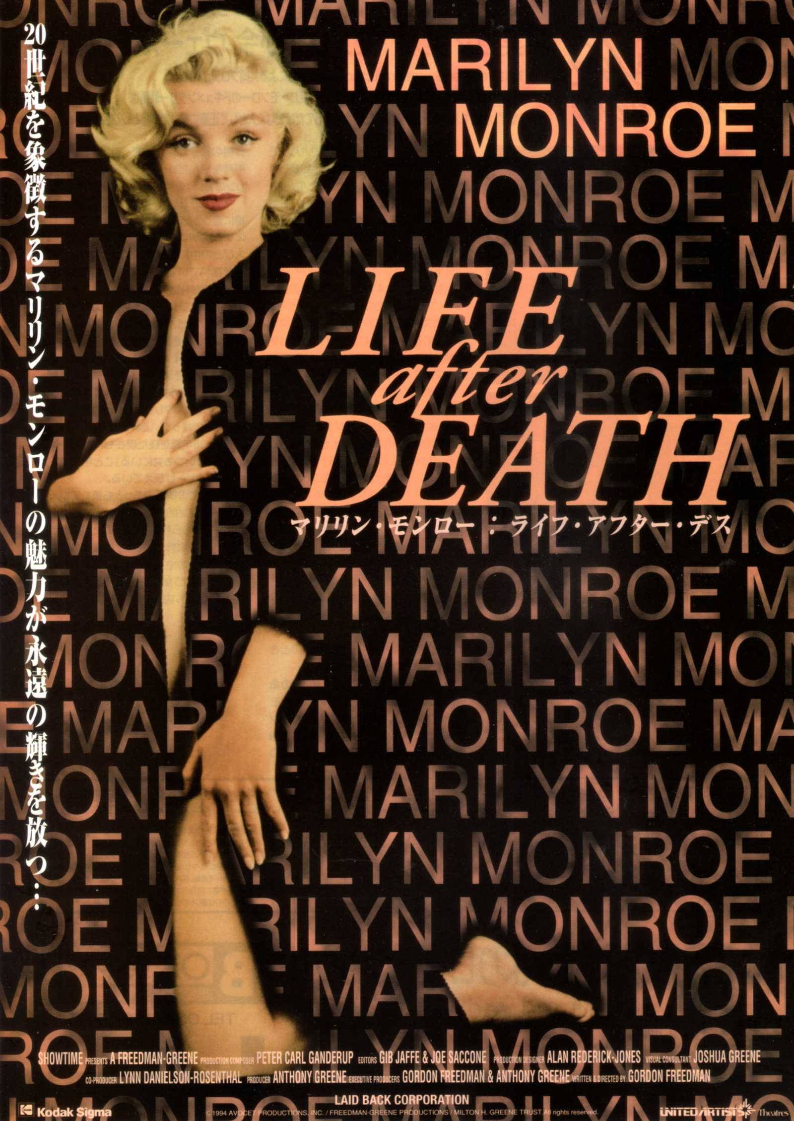 Marilyn Monroe Life After Death Japanese Chirashi Mini Ad-Flyer Poster 1994