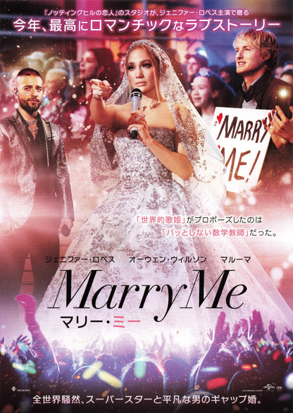 Marry Me Japanese Chirashi Mini Ad-Flyer Poster 2022