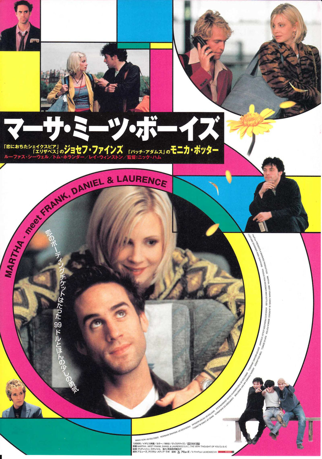 Martha Meet Franck Daniel And Laurence Japanese Chirashi Mini Ad-Flyer Poster 1998