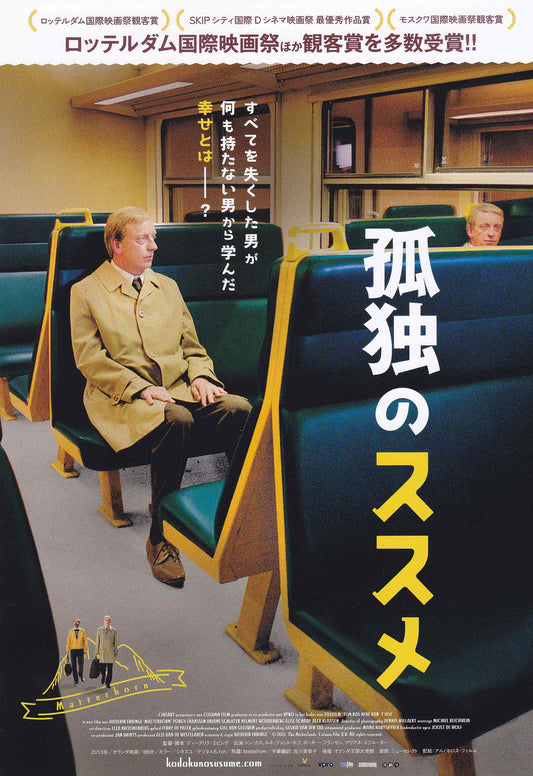 Matterhorn Japanese Chirashi Mini Ad-Flyer Poster 2013