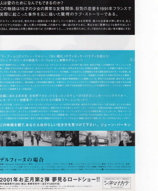 Mauvaises Frequentations Japanese Chirashi Mini Ad-Flyer Poster 1999