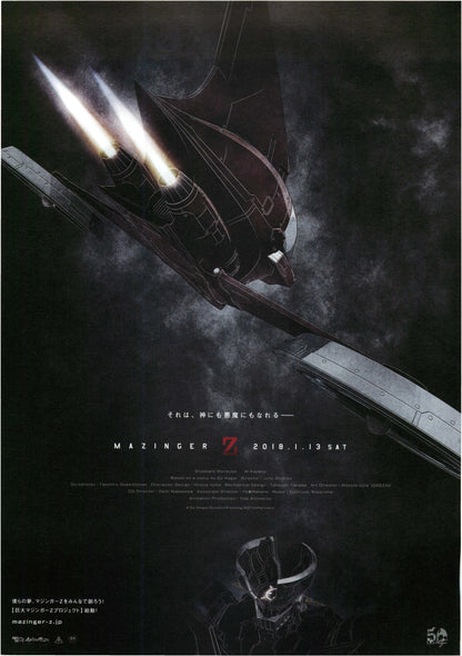 Mazinger Z Japanese Anime Chirashi Mini Ad-Flyer Poster 2018 A
