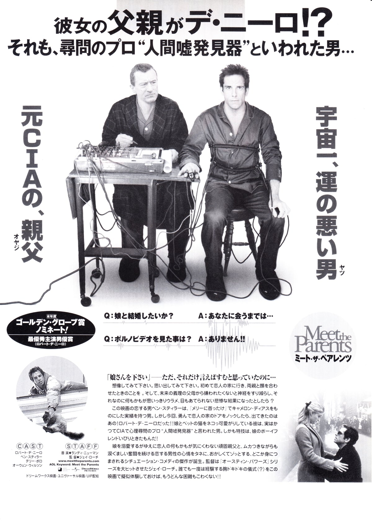 Meet The Parents Japanese Chirashi Mini Ad-Flyer Poster 2000 A