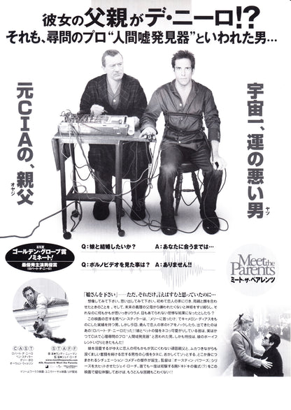Meet The Parents Japanese Chirashi Mini Ad-Flyer Poster 2000 A