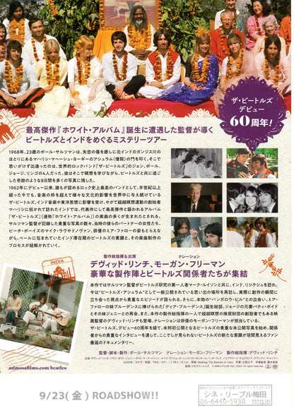 Meeting The Beatles In India Japanese Chirashi Mini Ad-Flyer Poster 2020