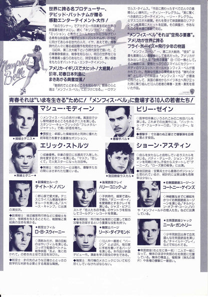 Memphis Belle Japanese Chirashi Mini Ad-Flyer Poster 1990