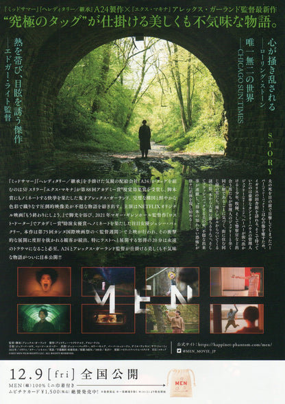 Men Japanese Chirashi Mini Ad-Flyer Poster 2022