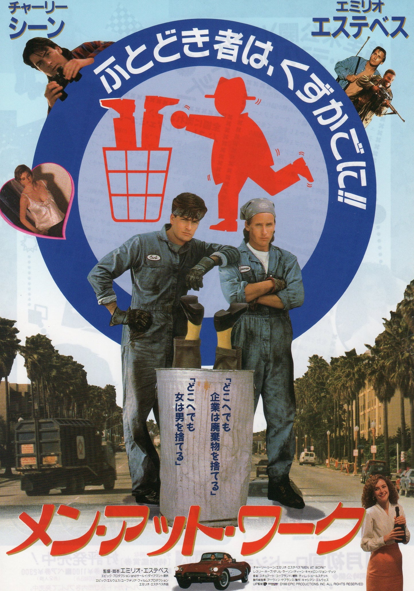 Men At Work Japanese Chirashi Mini Ad-Flyer Poster 1990