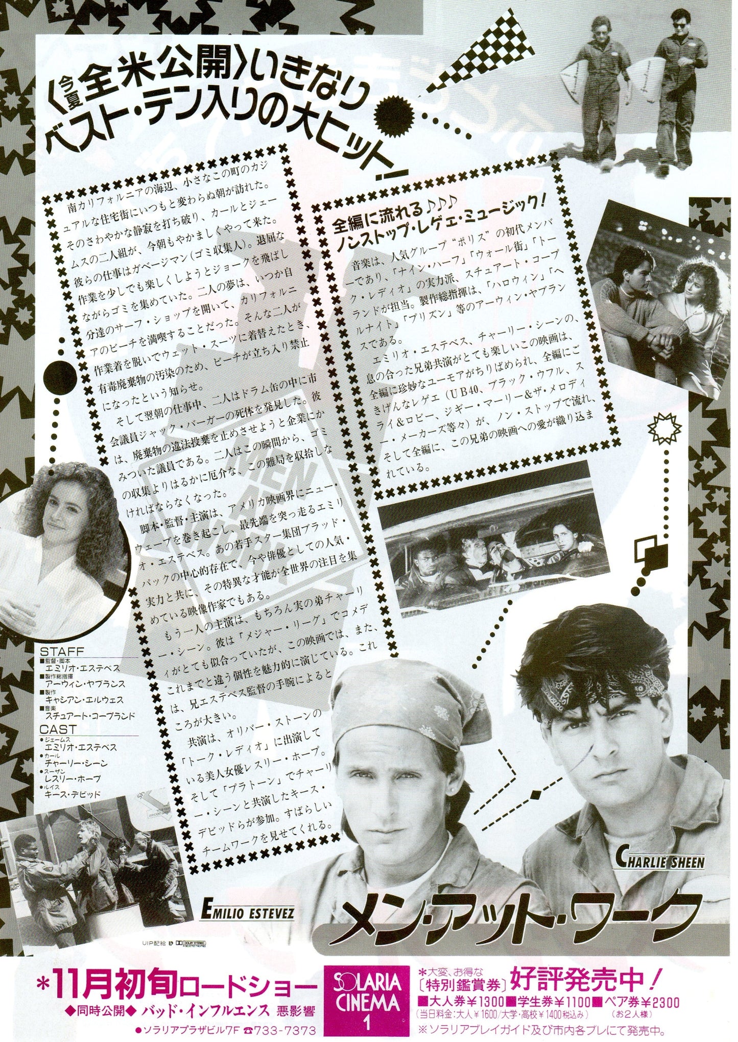 Men At Work Japanese Chirashi Mini Ad-Flyer Poster 1990