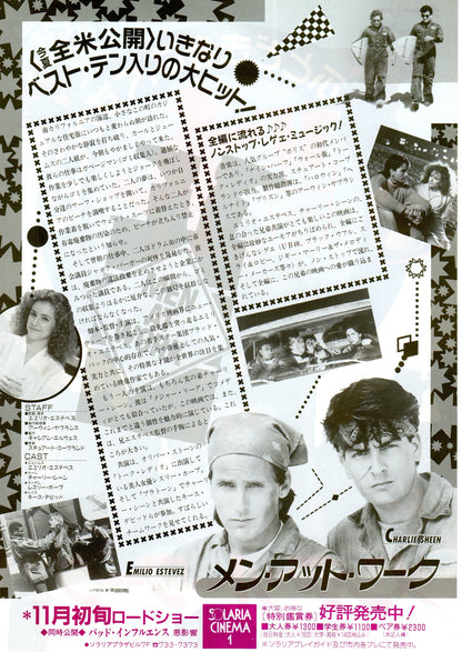 Men At Work Japanese Chirashi Mini Ad-Flyer Poster 1990