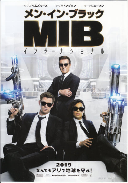 Men In Black Japanese Chirashi Mini Ad-Flyer Poster 2019 A