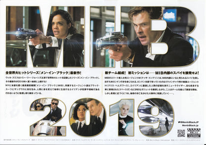 Men In Black Japanese Chirashi Mini Ad-Flyer Poster 2019 A