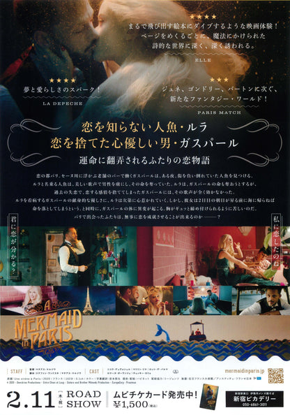 Mermaid In Paris Japanese Chirashi Mini Ad-Flyer Poster 2020