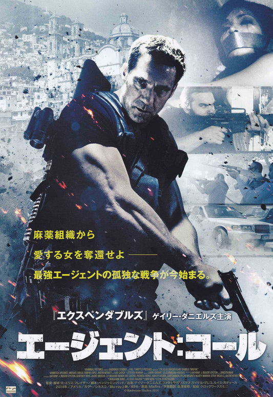 Misfire Japanese Chirashi Mini Ad-Flyer Poster 2014