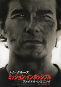 Mission Impossible Final Reckoning Japanese Chirashi Mini Ad-Flyer Poster 2025 A