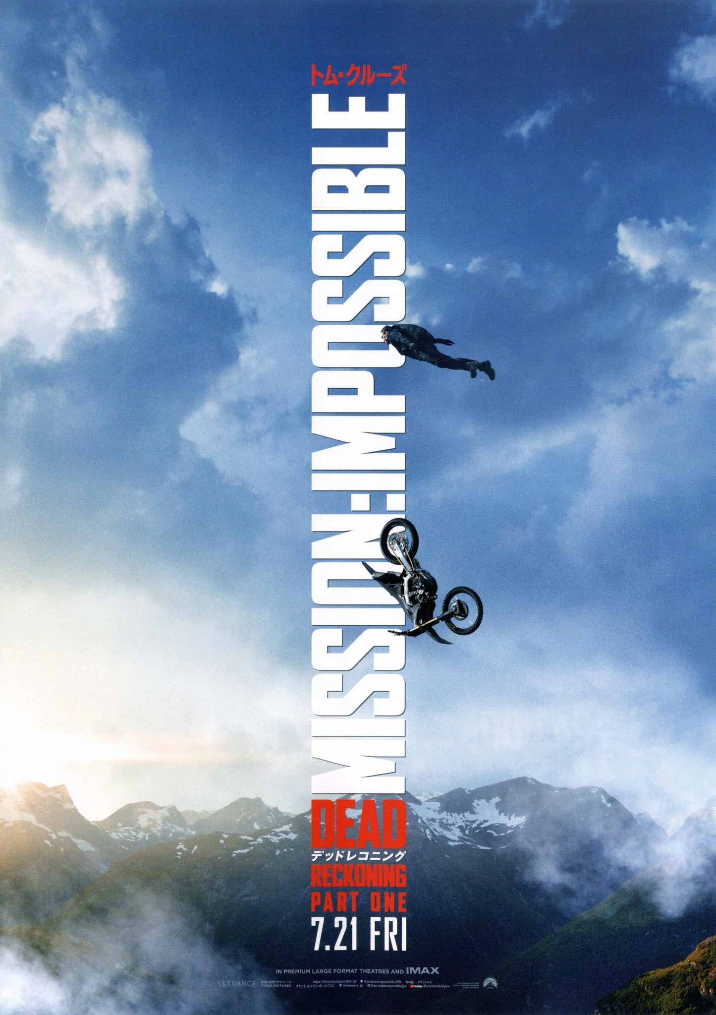 Mission Impossible Reckoning One Japanese Chirashi Mini Ad-Flyer Poster 2023 A