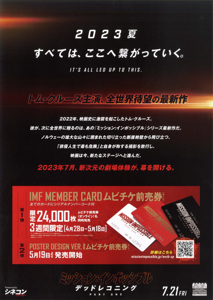 Mission Impossible Reckoning One Japanese Chirashi Mini Ad-Flyer Poster 2023 A
