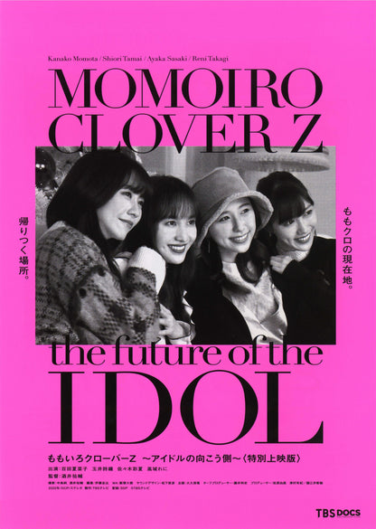 Momoiro Clover Z The Future of Idol Japanese Chirashi Mini Ad-Flyer Poster 2022