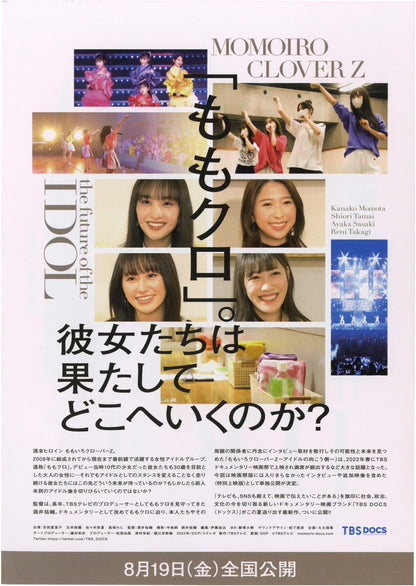 Momoiro Clover Z The Future of Idol Japanese Chirashi Mini Ad-Flyer Poster 2022