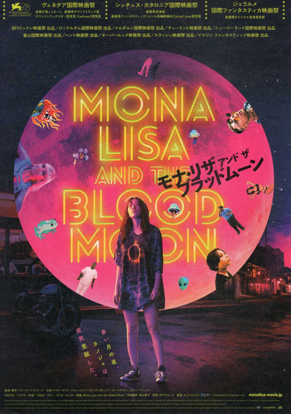 Mona Lisa And The Blood Moon Japanese Chirashi Mini Ad-Flyer Poster 2021