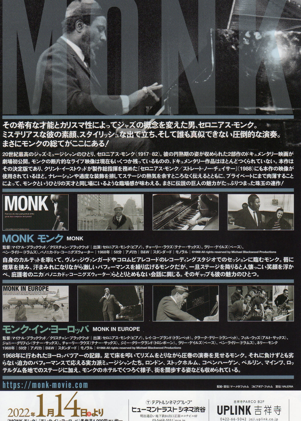 Monk In Europe Japanese Chirashi Mini Ad-Flyer Poster 1968R Thelonious Monk