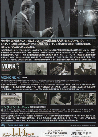 Monk In Europe Japanese Chirashi Mini Ad-Flyer Poster 1968R Thelonious Monk