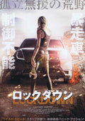 Monolith Japanese Chirashi Mini Ad-Flyer Poster 2016