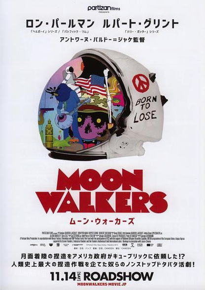 Moonwalkers Japanese Chirashi Mini Ad-Flyer Poster 2015 A