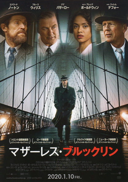 Motherless Brooklyn Japanese Chirashi Mini Ad-Flyer Poster 2019