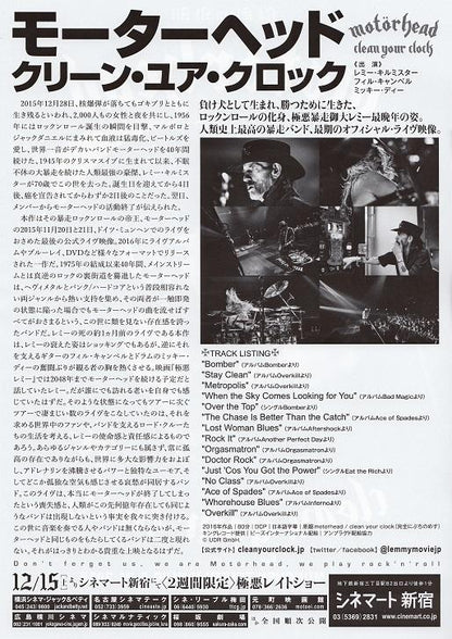 Motorhead Live At Munchen Zenith Japanese Chirashi Mini Ad-Flyer Poster 2018