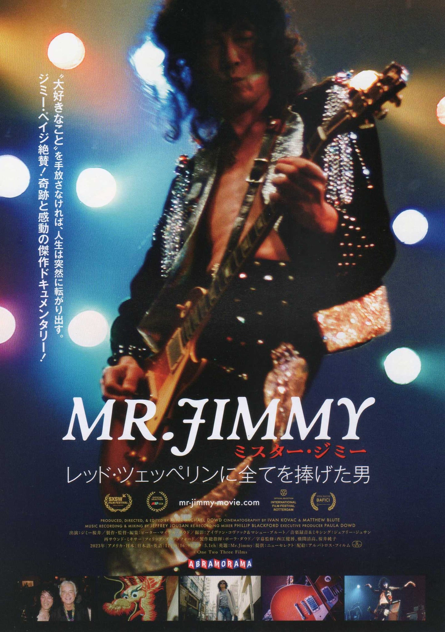 Mr. Jimmy Japanese Chirashi Mini Ad-Flyer Poster 2023 Zeppelin