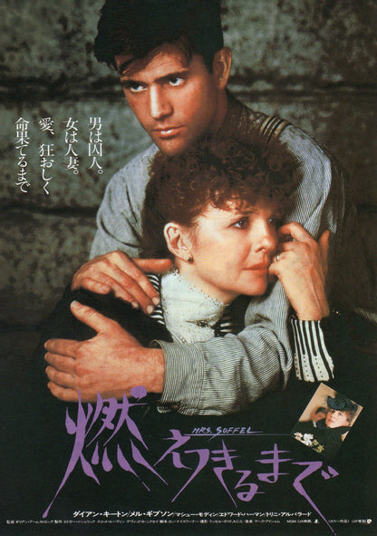 Mrs. Soffel Japanese Chirashi Mini Ad-Flyer Poster 1984 Gibson Keaton