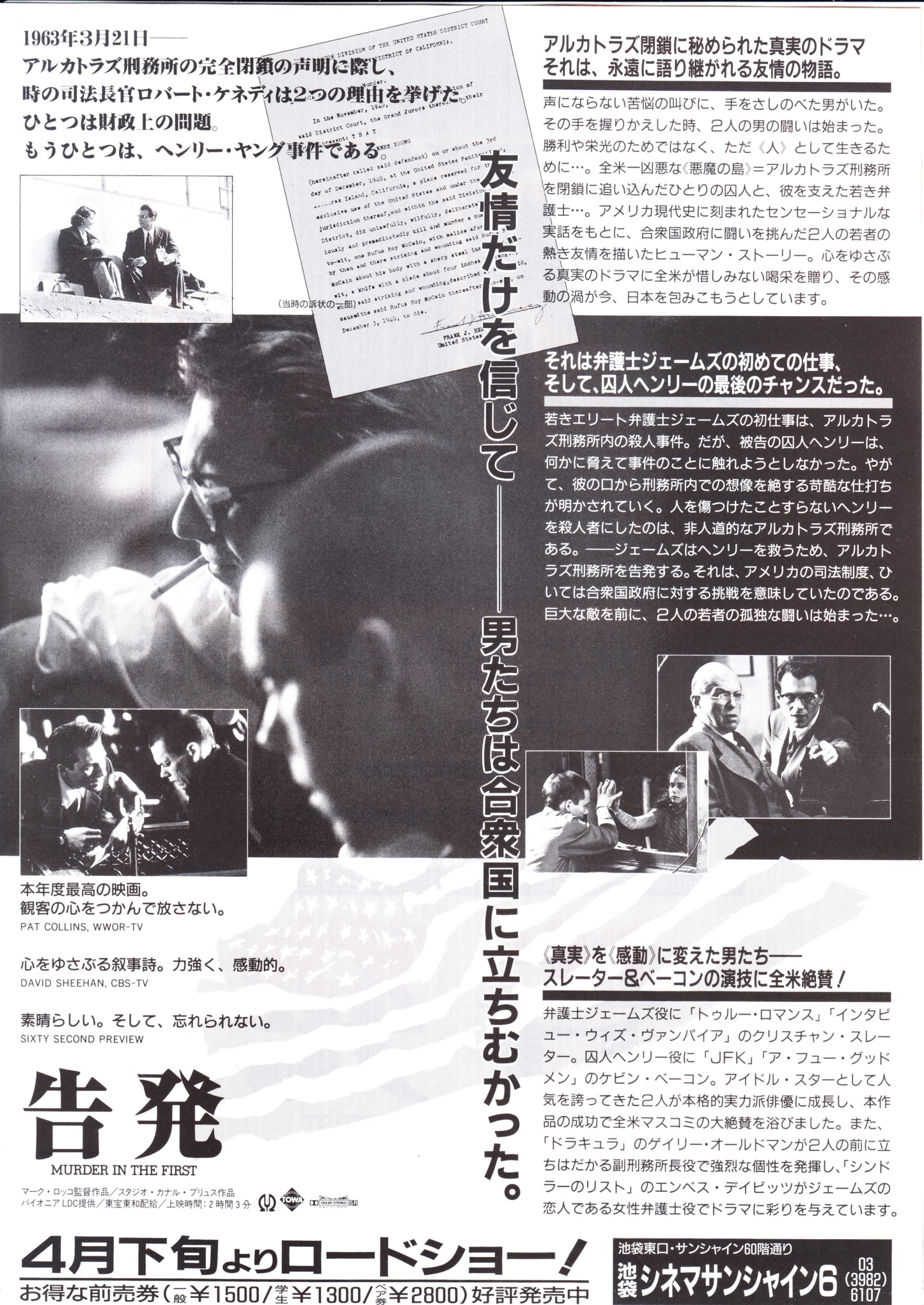 Murder In The First Japanese Chirashi Mini Ad-Flyer Poster 1995